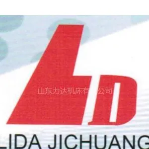 滕州力达机床有限公司