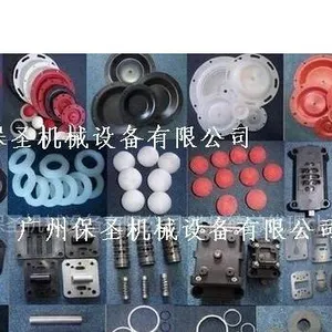供应胜佰德泵配件,胜佰德气动泵配件,胜佰德隔膜泵配件