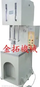供应弓形油压机