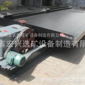 供应选金摇床6S玻璃钢摇床 选独居石专用摇床新型摇床选矿