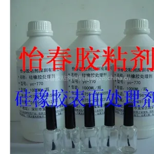 供应硅胶处理剂