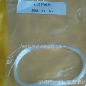 批量供应内径0.5-60mm的石英纤维套管