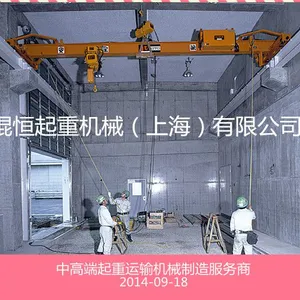 锟恒起重机械（上海）有限公司