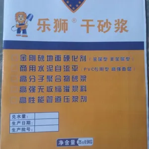 CY-300型早强支座砂浆材料厂家 广州创一建材支座砂浆生产厂家直销量大从优