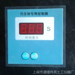 FSY-150负压筛时间线路板、控制器配件FSy-150型