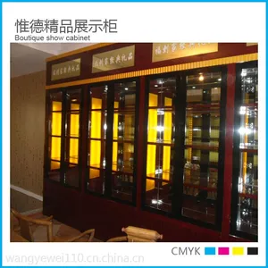定制***参茸柜