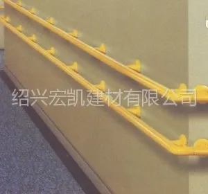 供应社会福利院尼龙安全扶手