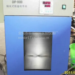 供应MK-GHP-9080型隔水式恒温培养箱