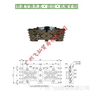 EINS快速交换夹具OX-WLA（140160）原装正品