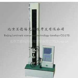 供应供应LD-200薄膜拉力试验机
