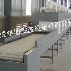 供应微波氢氧化铝干燥设备