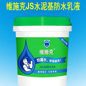 维施克JS水泥基防水乳液
