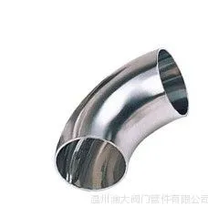 供应304/卫生级弯头/内外精抛弯头/90度弯头/焊接弯头/不锈钢管件/90