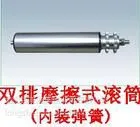 供应河北龙胜供应双排钢齿镀锌滚筒,质高***