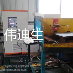 供应供应汽车配件热处理淬火机设备,金属配件热处理高频淬火加热机