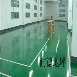 供应供应环氧簿涂地板工程|耐德环氧地坪施工队