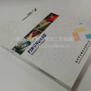 pvc/多功能样品册哪家质量*** 价格优惠？