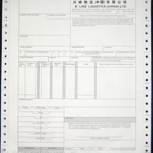 托运单报价|成华供|托运单厂家报价|上海托运单报价