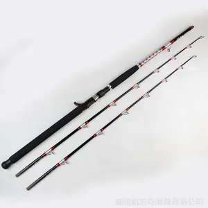 ***1.95 2.1米一竿两稍 枪柄碳素超硬船钓竿 深海船竿 铁板竿