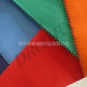 全棉16*12阻燃面料阻燃布
