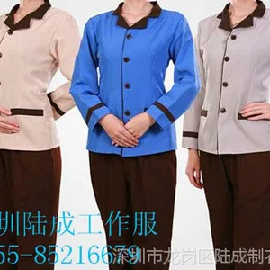 春秋冬装长袖物业酒店保洁服工作服宾馆客房清洁员制服工衣批发