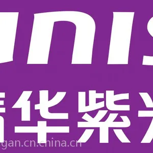 出售清华紫光档案-档案管理系统软件(V9.0)