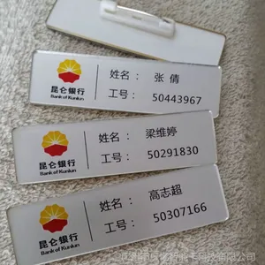 有机胸卡制作,有机胸牌订购,有机胸牌制作厂家