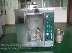 塑料以及塑料部件垂直(水平)燃烧试验机
