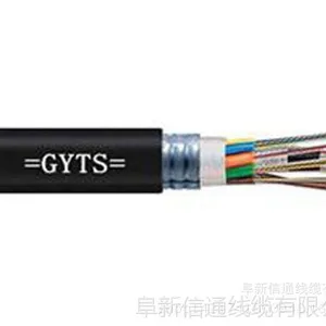 GYTS-96芯 9.88元/米层绞式室外光缆国标品质光纤