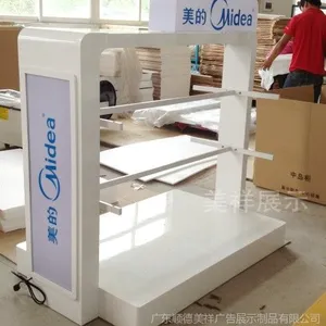 供应电器展示架 小家电展示架 电器中岛柜 美的小家电中岛柜