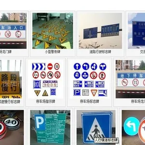 供应大量生产交通警示牌 限速牌 指示牌 桂丰交通设施工厂