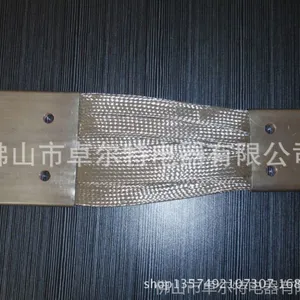 供应大电流导电排 镀锡编织带软连接 母排