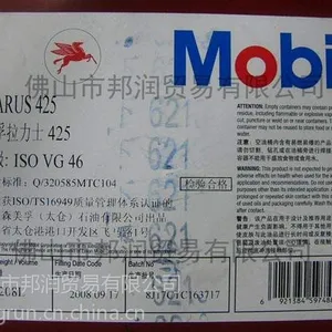 ��Ӧ��������ʿ425 Mobil Rarus 425 ���ڿ�ѹ����