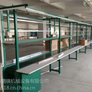 供应全新流水线 插件线 链条线 网带线