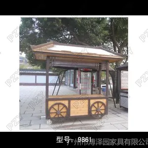 供应厂家直销实木流动售货车,度假区木制售卖车,外卖车