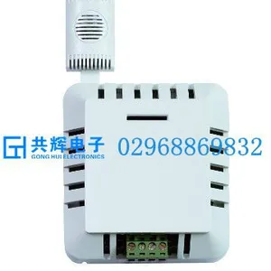 供应JWSL-2系列壁挂型温湿度变送器(温湿度传感器)