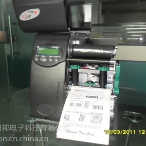 供应艾利AP5.6条码打印机 艾利6寸条码打印机