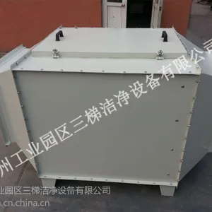 【厂家推荐】三梯供应活性炭吸附装置 ***