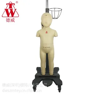 德威男童板房公仔 立体裁剪模特 真人比例试衣模特 厂商制衣模特