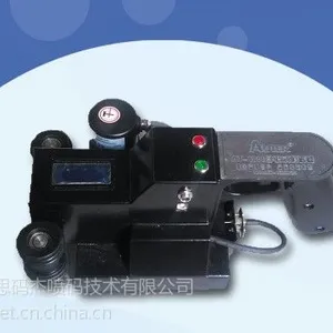 供应AT-180B手持喷码机