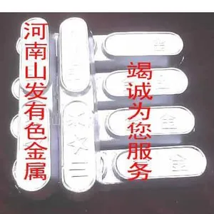 供应铅基巴氏合金