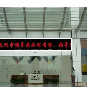 供应室内led电子屏、企业前台欢迎标语显示led显示屏