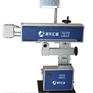 供应嘉华JW7070系列CO2激光机