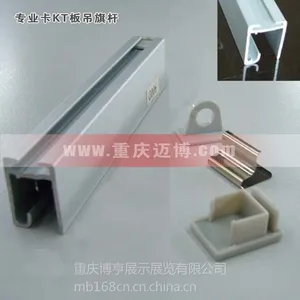 供应家居商场石膏板方便卡纸卡板吊旗杆