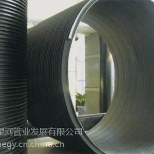 供应重庆星河管业发展有限公司专业生产批发PE塑钢排水管、PE波纹管