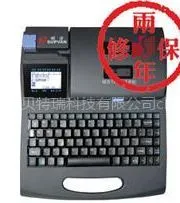 供应硕方线号机TP-66i