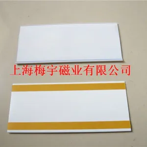 供应仓储分类标签,磁力标签,库房磁性标签,