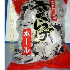 供应朋达牌无农残白背毛木耳出口品质