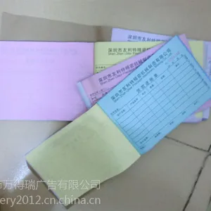 ��Ӧ����PPT���������|������˾���PPT��������꣡