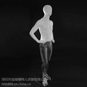 白色透明男身模特 ****** 环保材质 服装店道具 出口欧美 深圳金娅模特